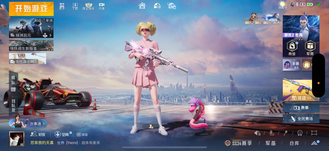点击看大图