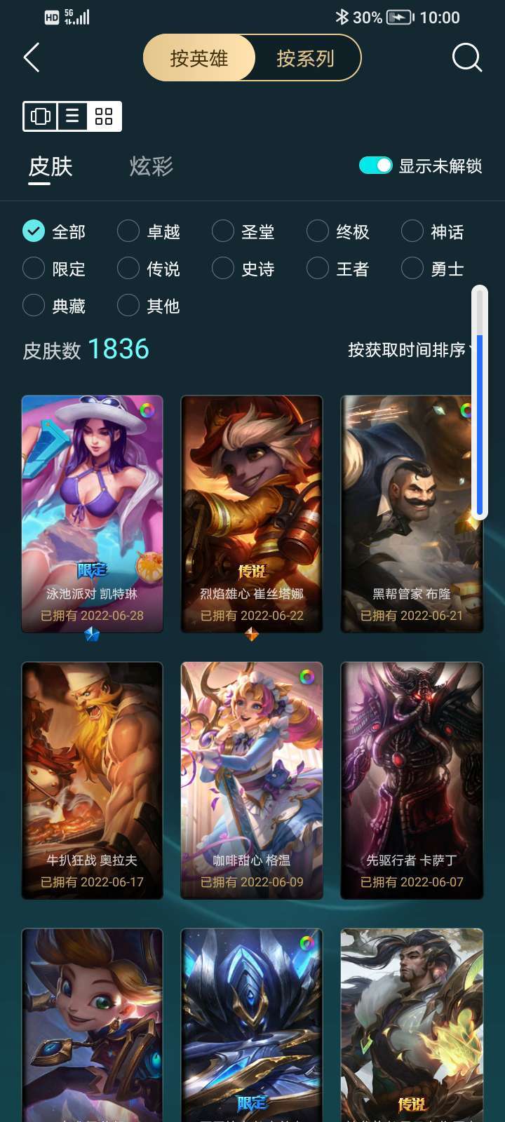 点击看大图