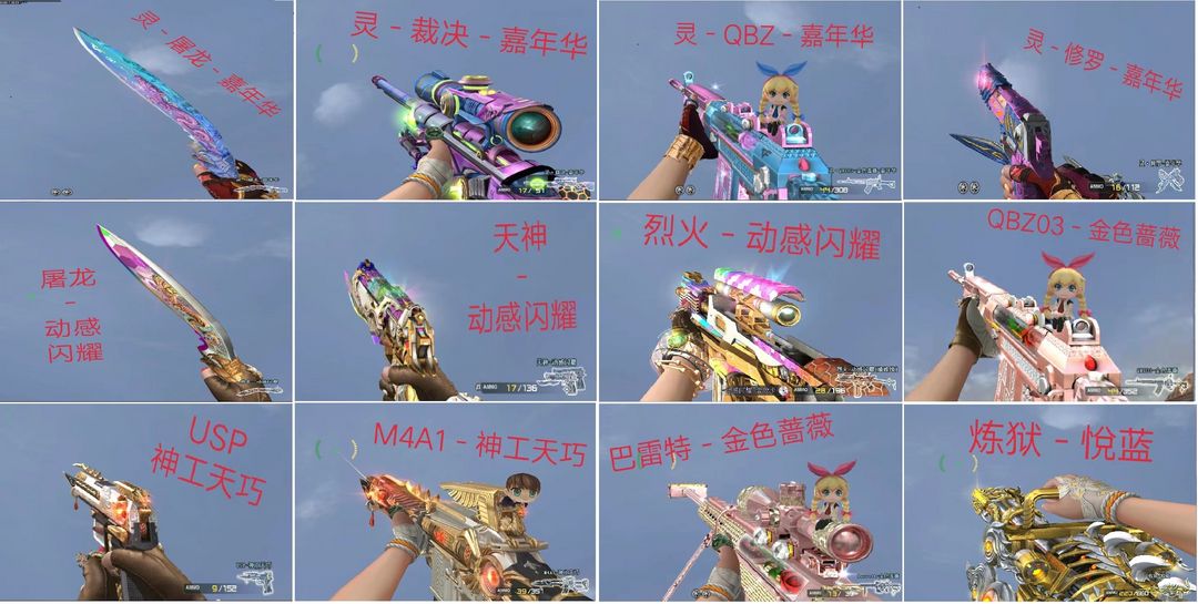 点击看大图