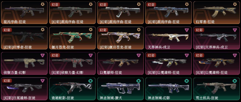 点击看大图