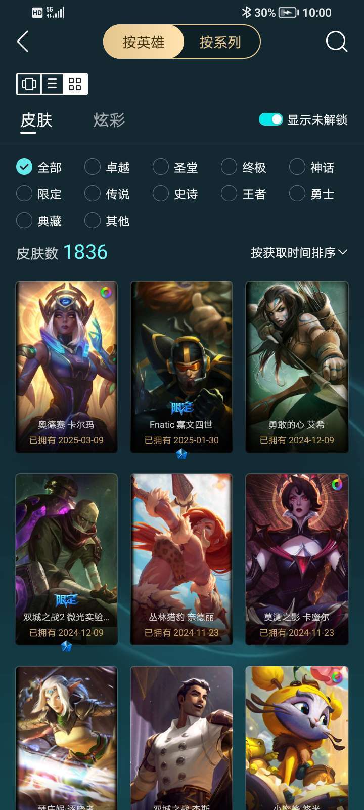 点击看大图