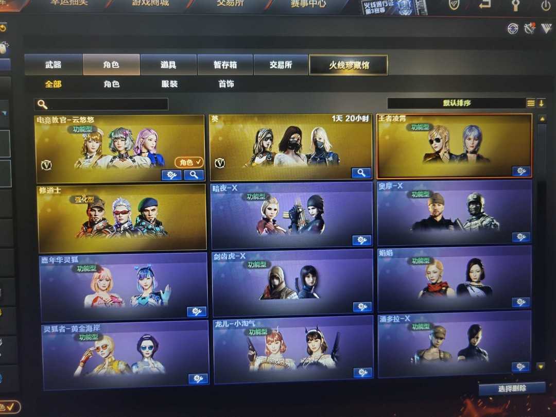 点击看大图
