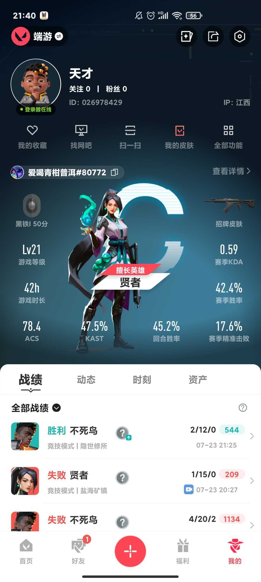 点击看大图