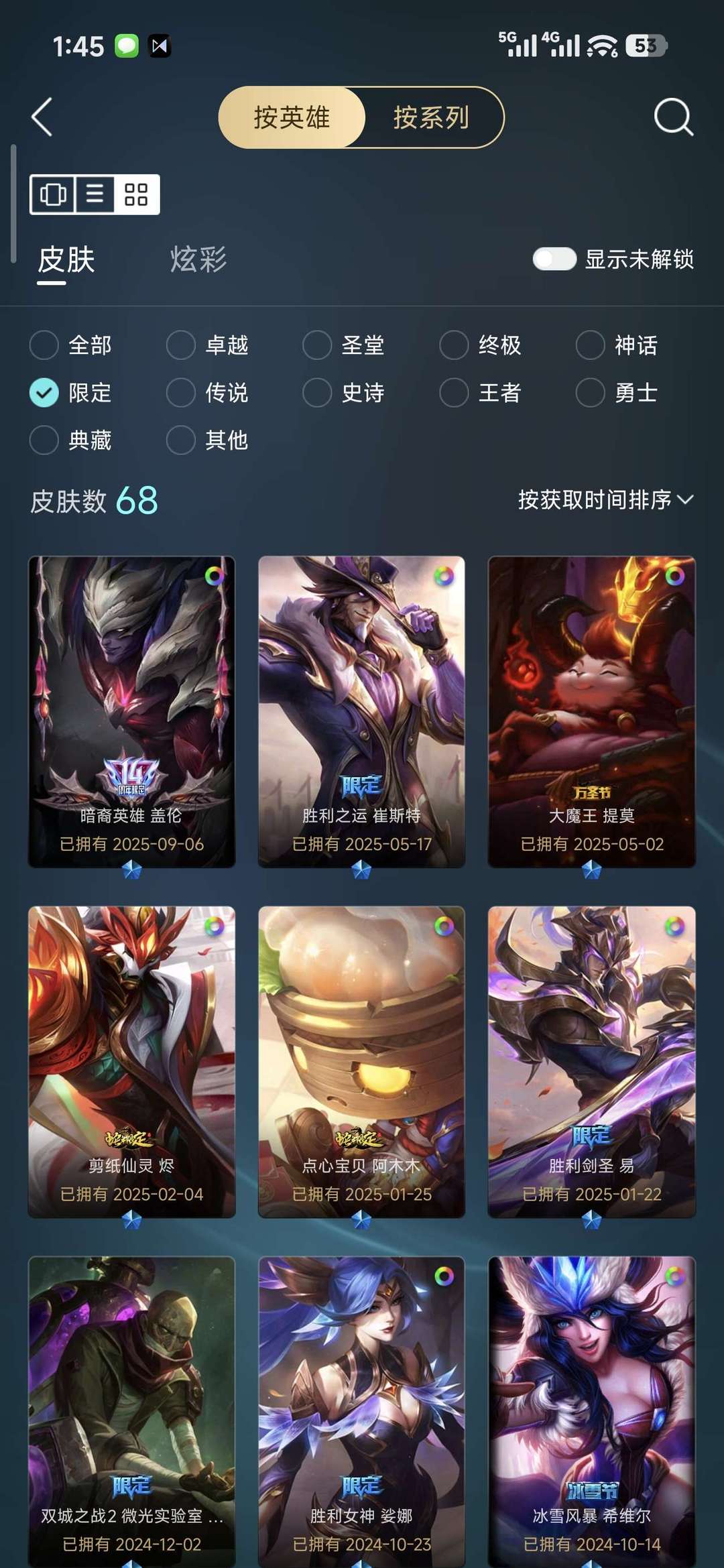 点击看大图