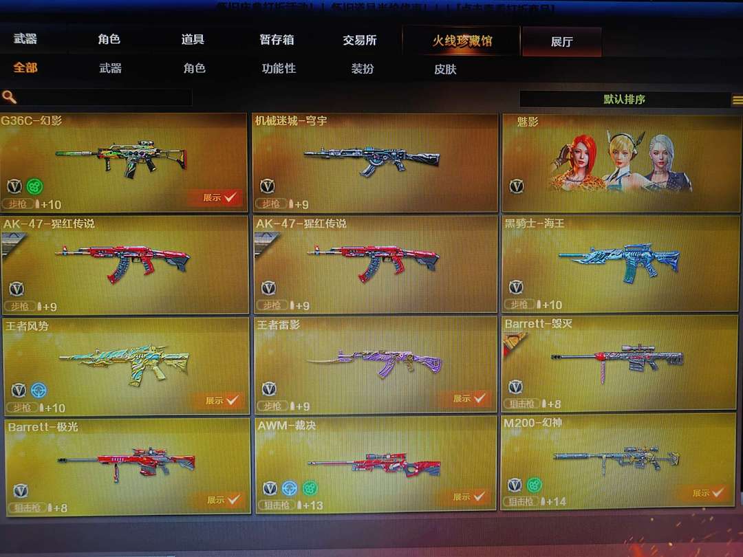 点击看大图