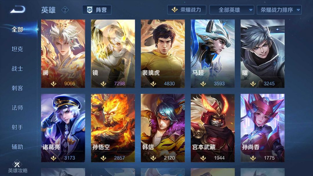 点击看大图