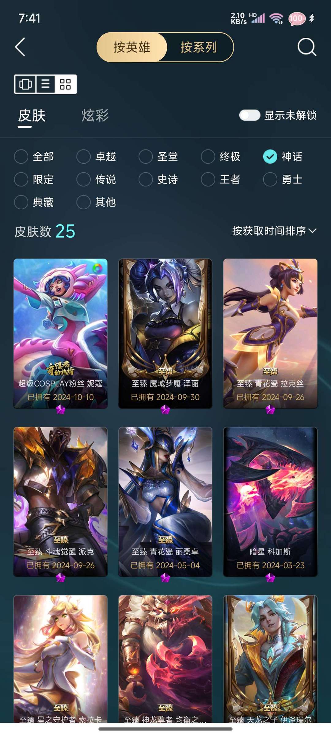 点击看大图