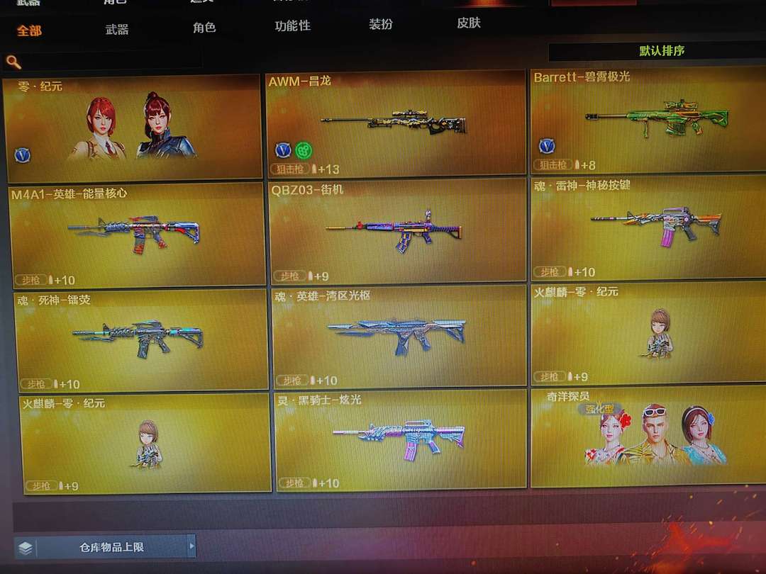 点击看大图