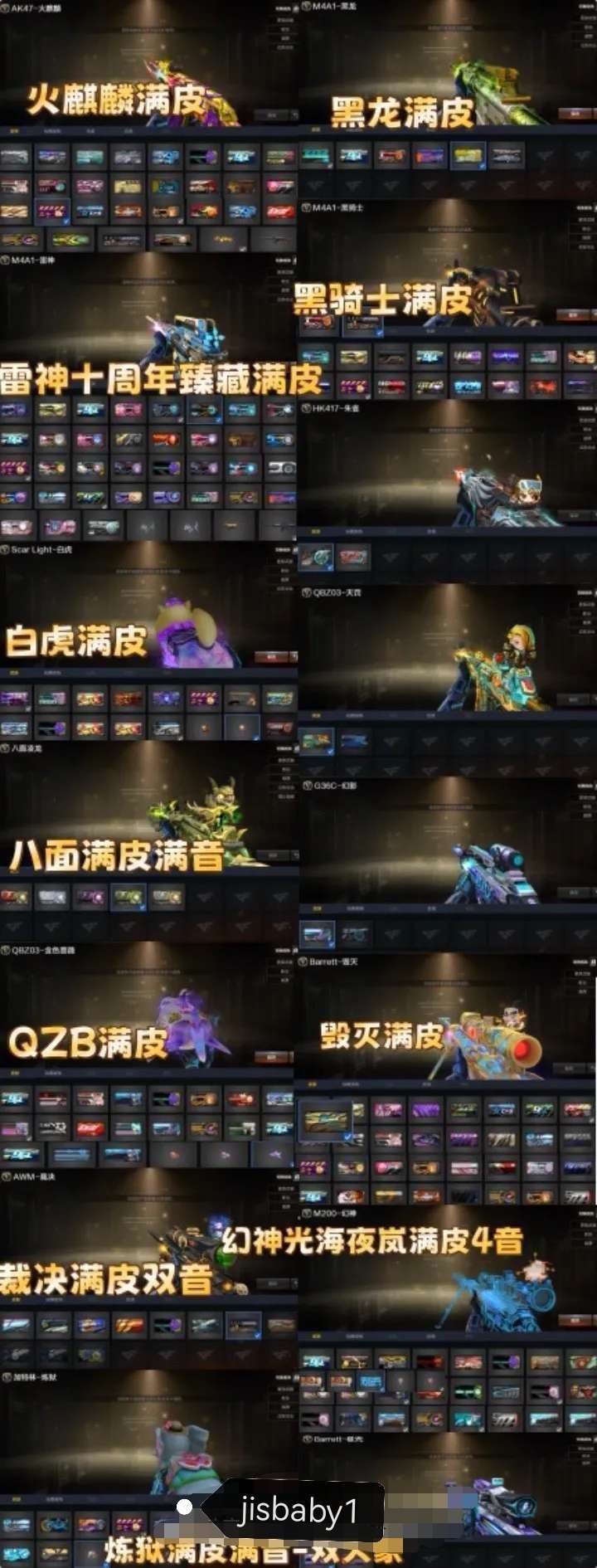 点击看大图