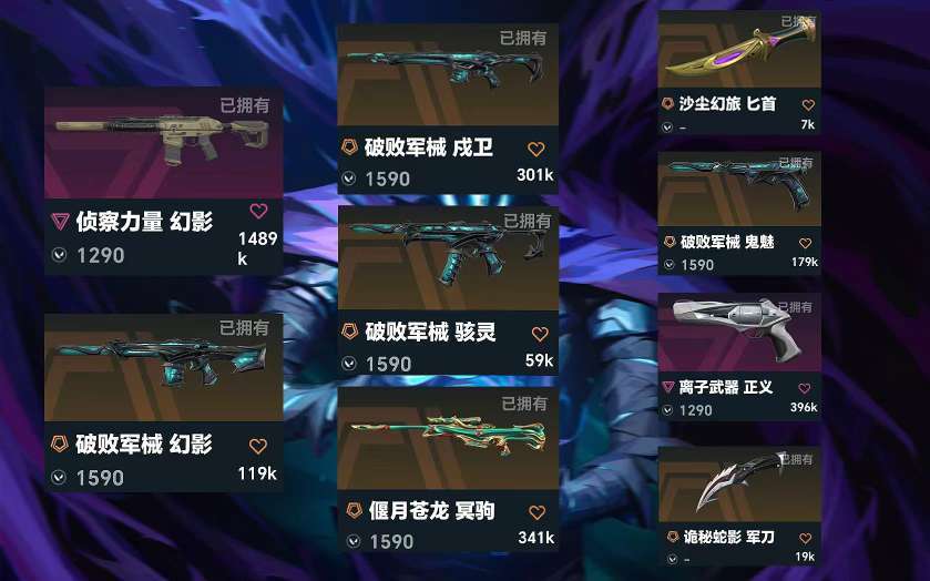 点击看大图