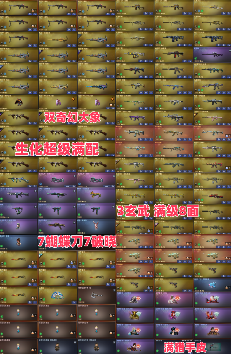 点击看大图