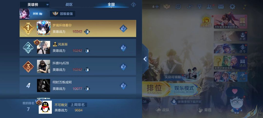 点击看大图