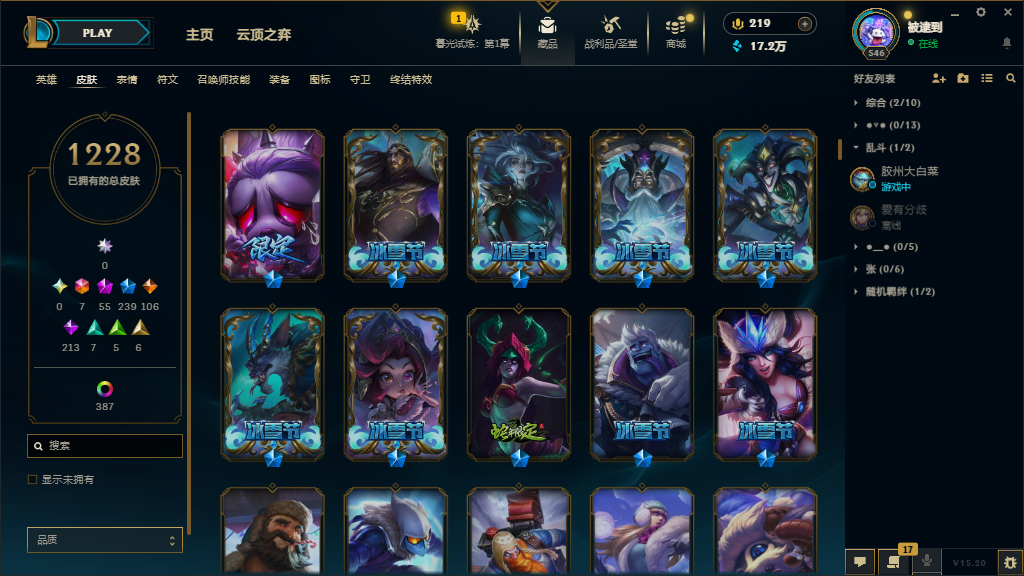 点击看大图