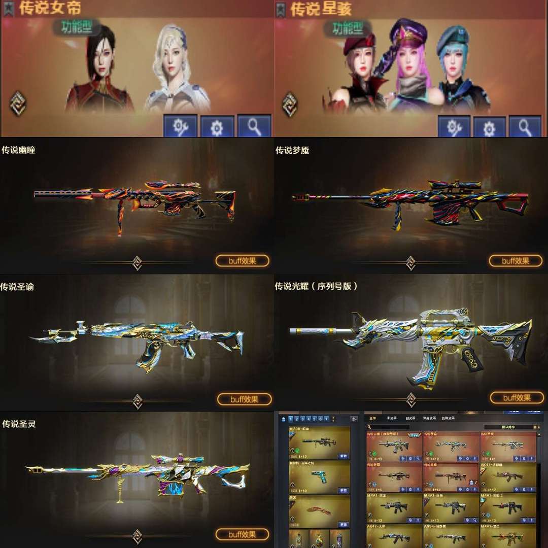 点击看大图