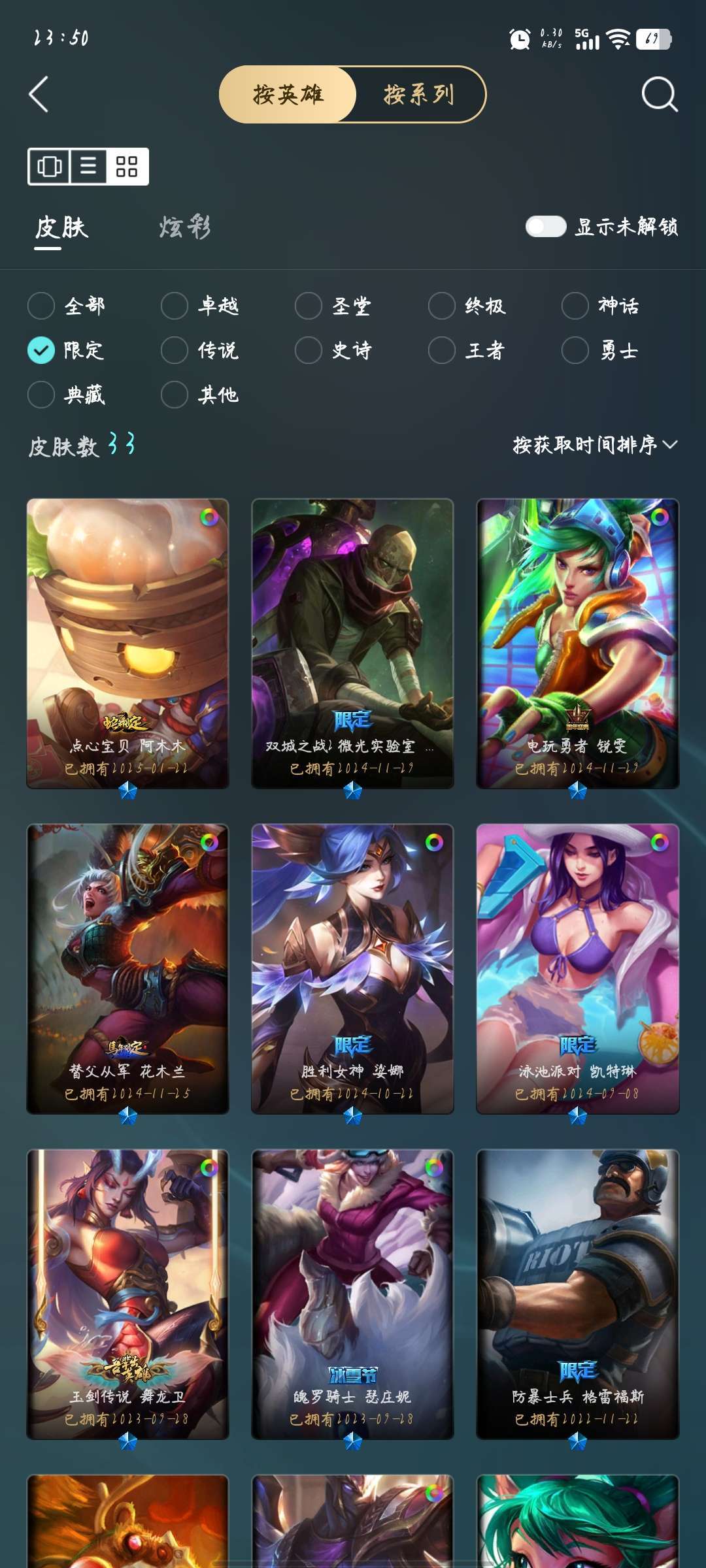 点击看大图