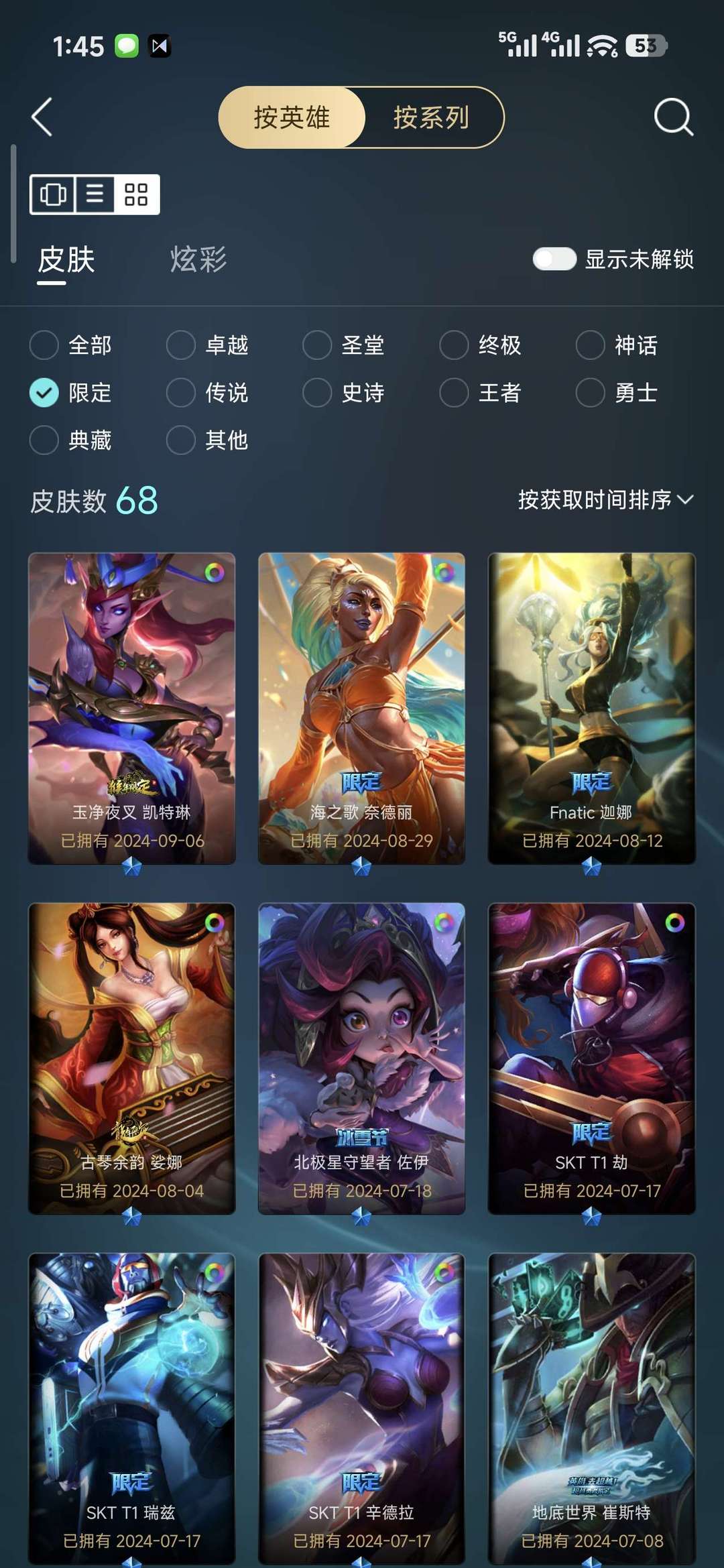 点击看大图