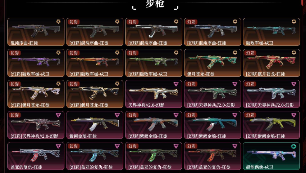 点击看大图