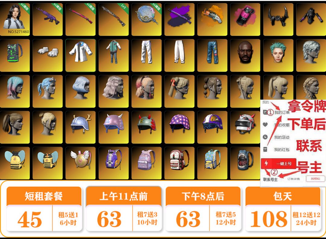 点击看大图