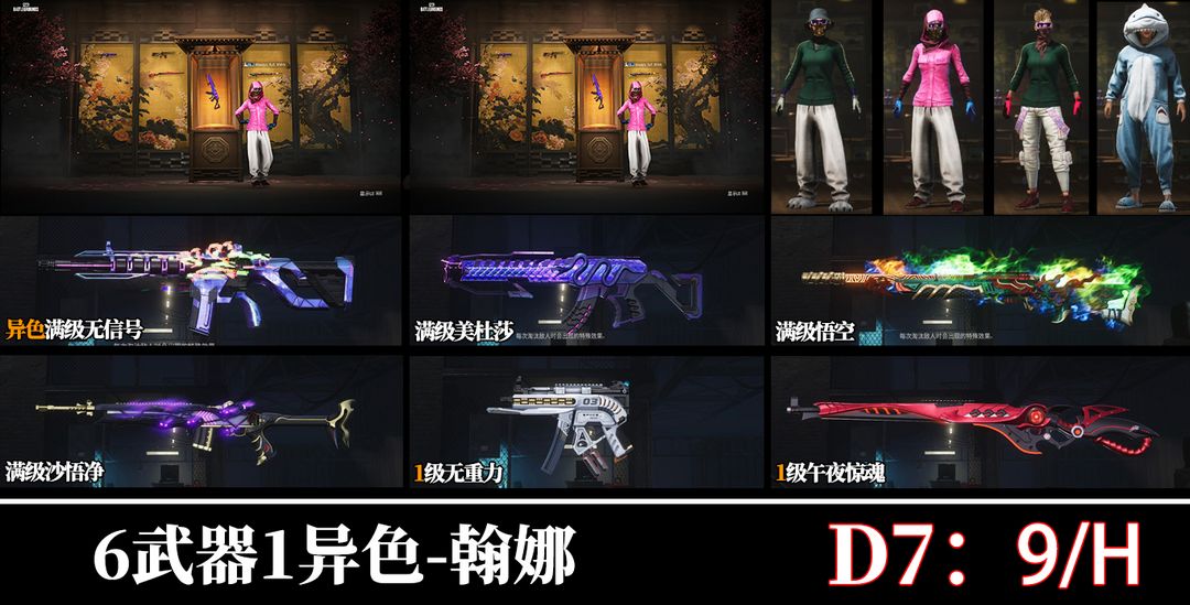 点击看大图