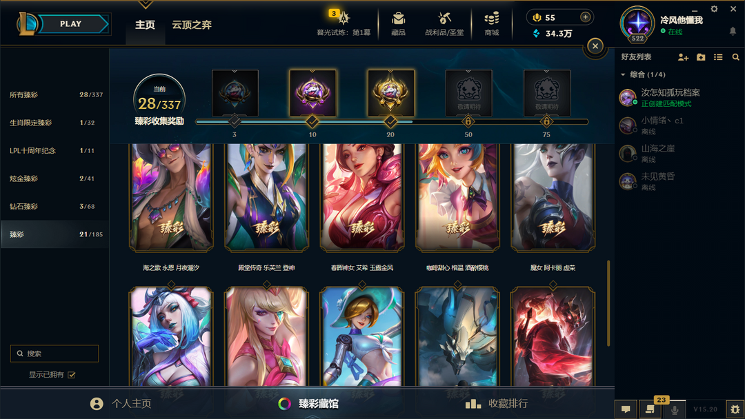点击看大图