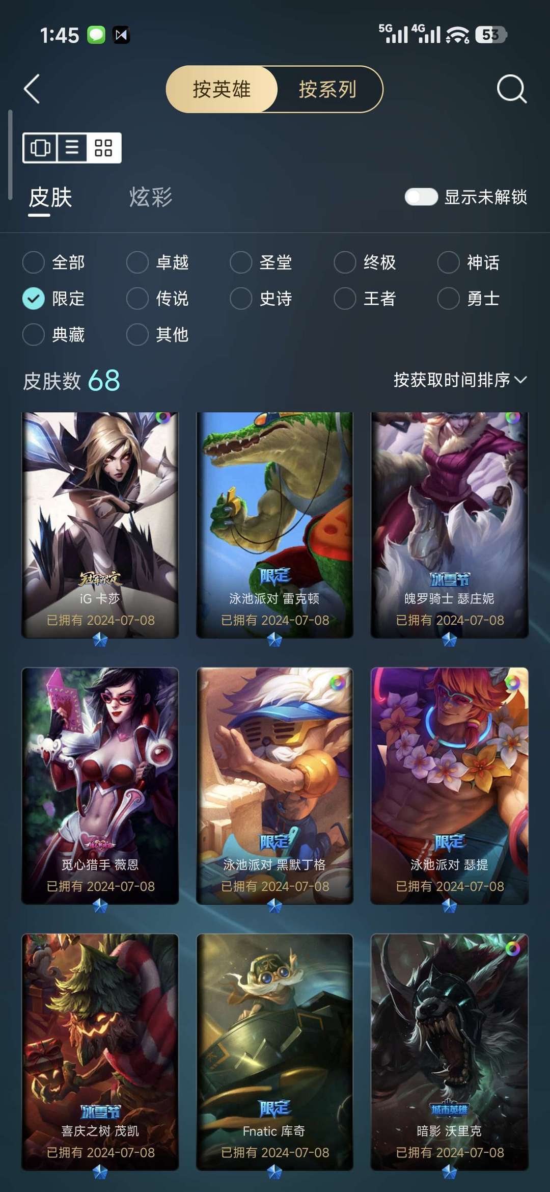 点击看大图