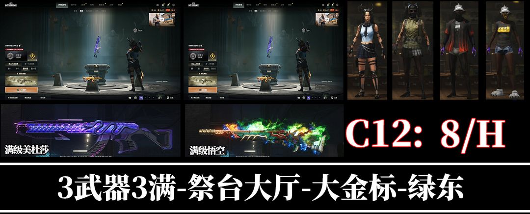点击看大图