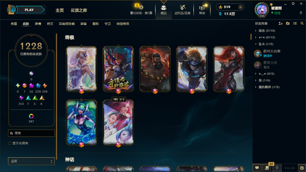 点击看大图