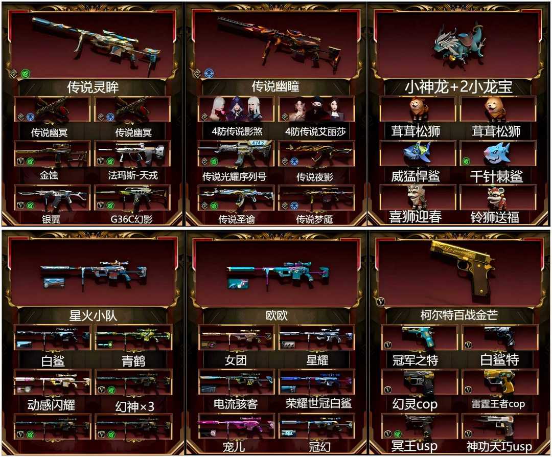 点击看大图