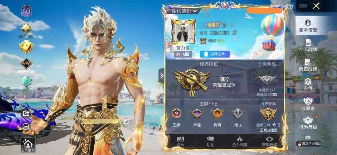 点击看大图