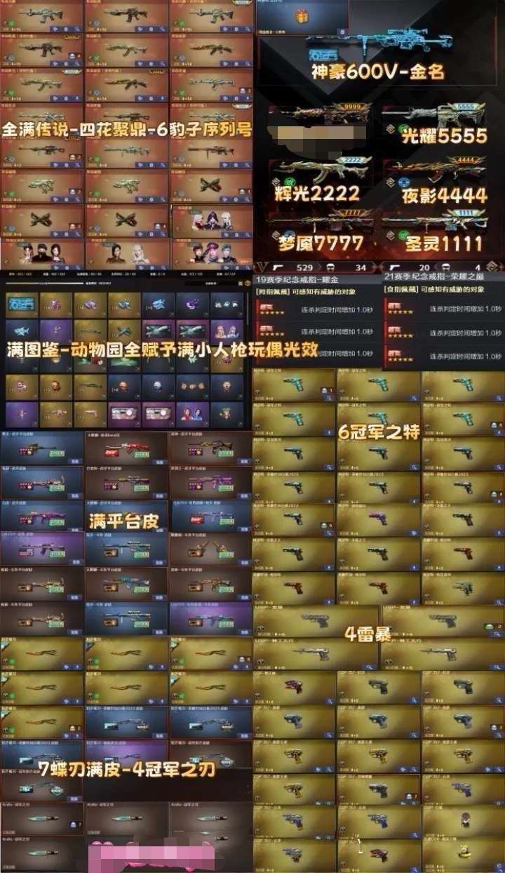 点击看大图