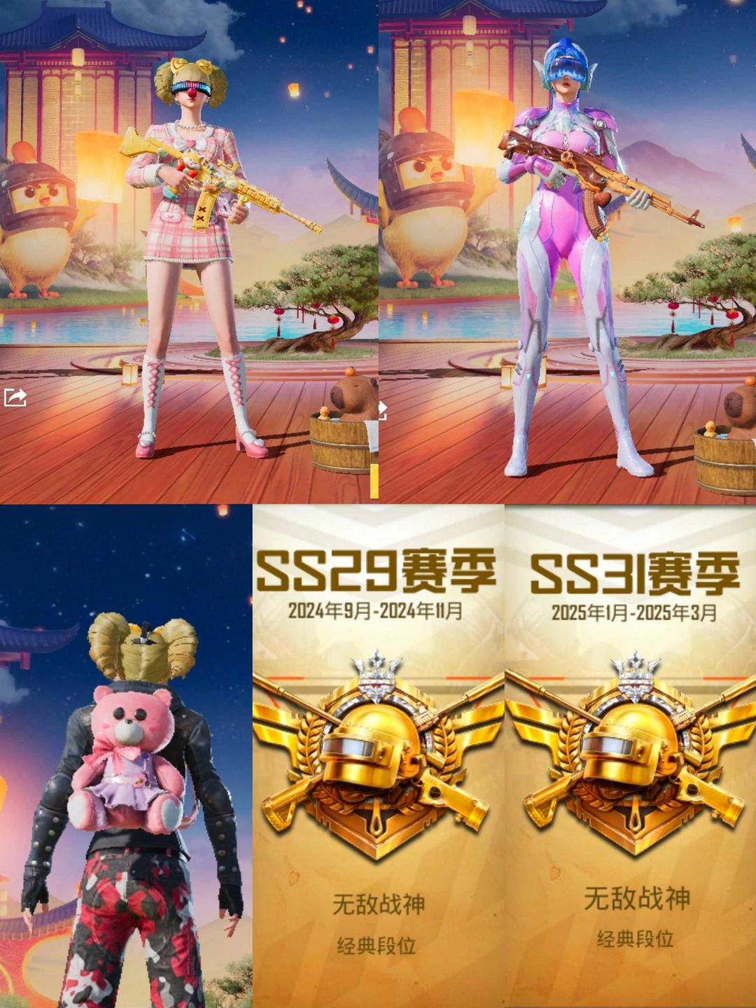 点击看大图