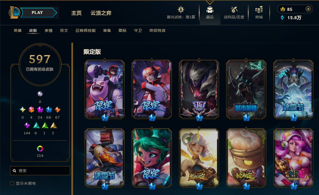 点击看大图