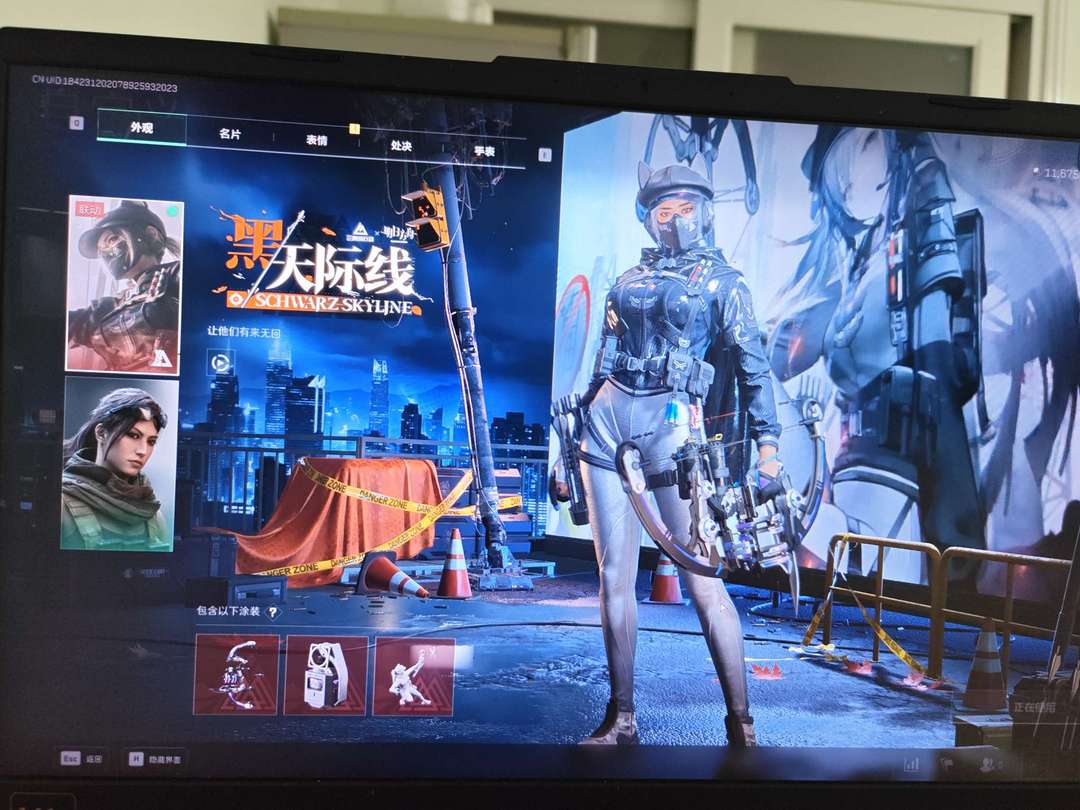 三角洲行动端游租号