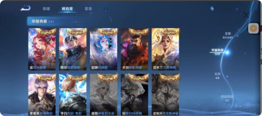 点击看大图