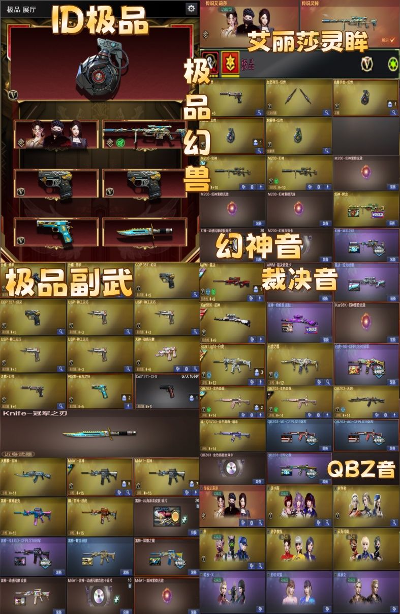 点击看大图