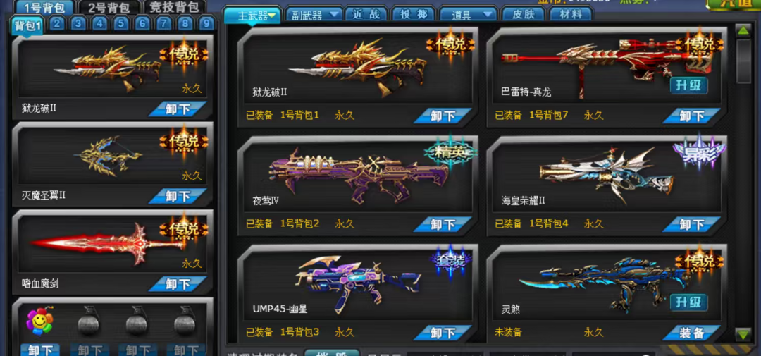 点击看大图