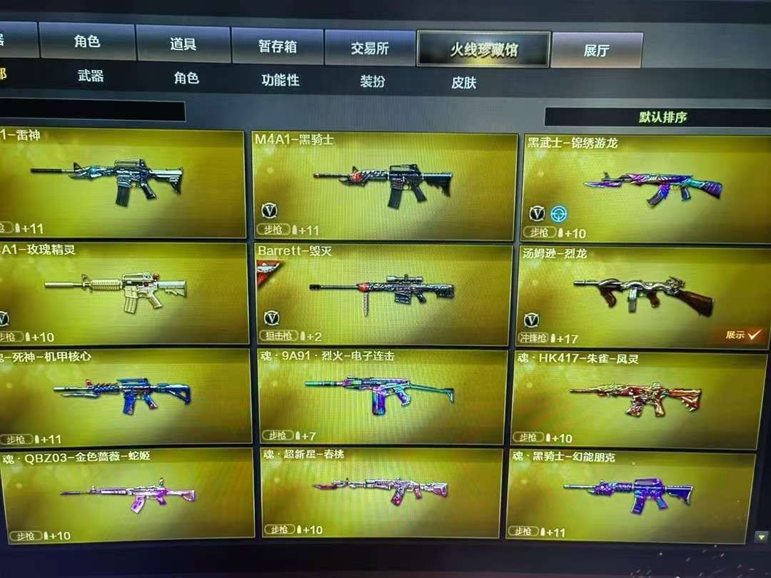 点击看大图