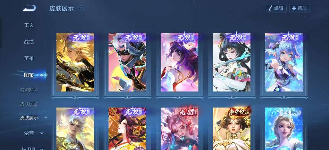 点击看大图