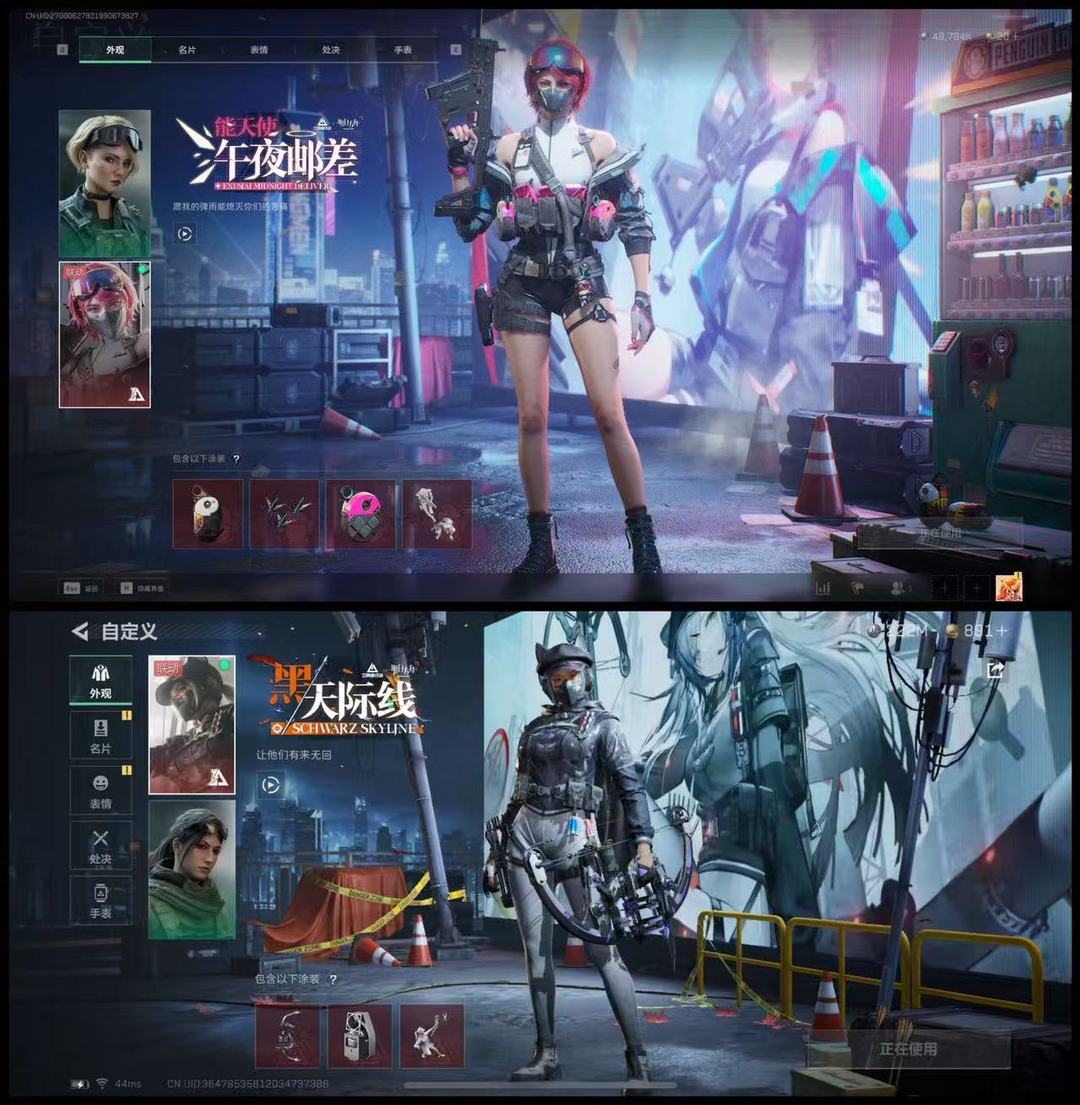 点击看大图