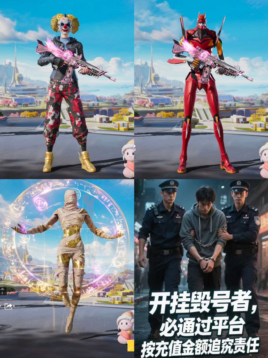 点击看大图