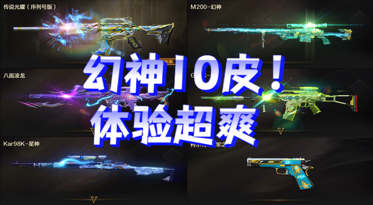 点击看大图