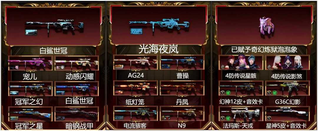 点击看大图