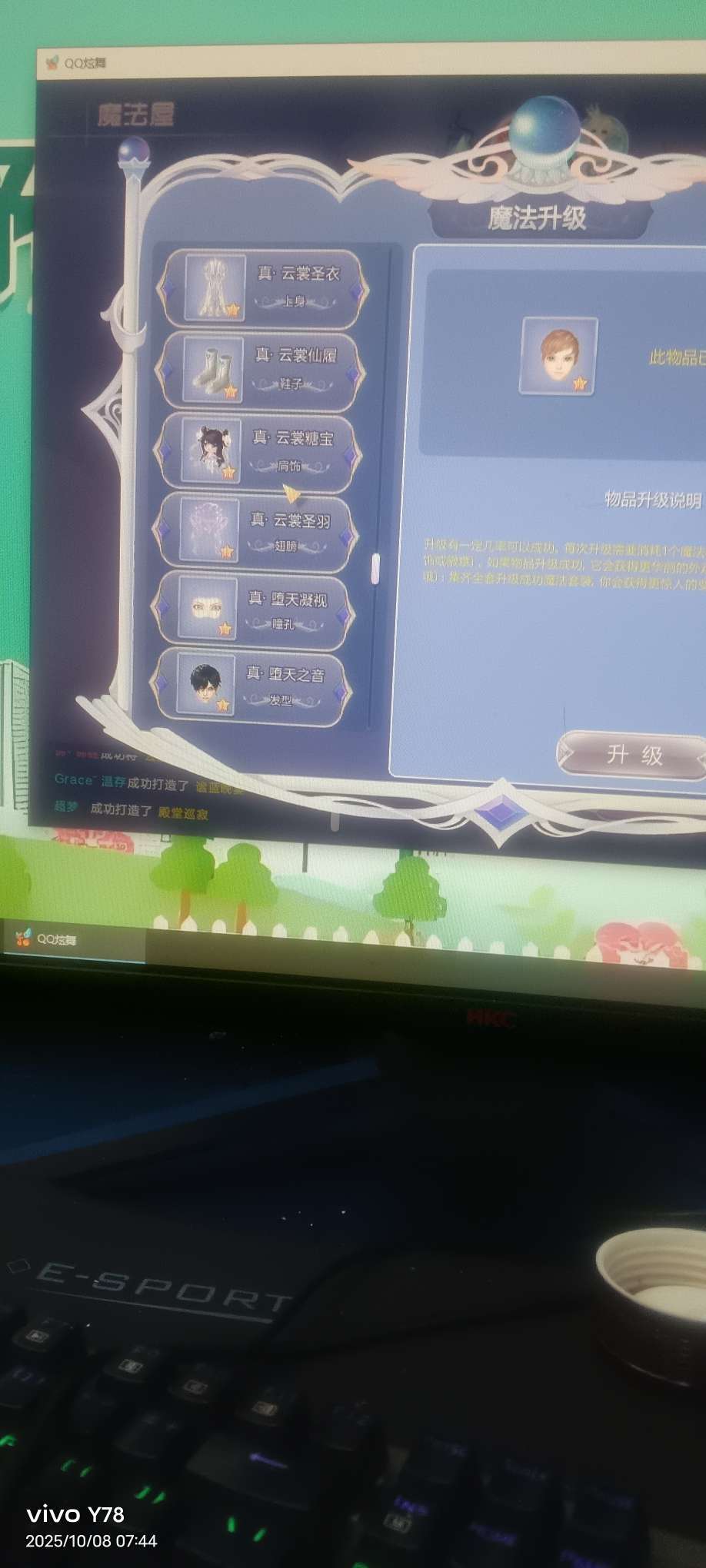 点击看大图