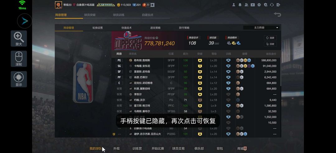 点击看大图