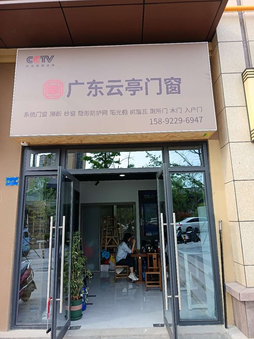 点击看大图