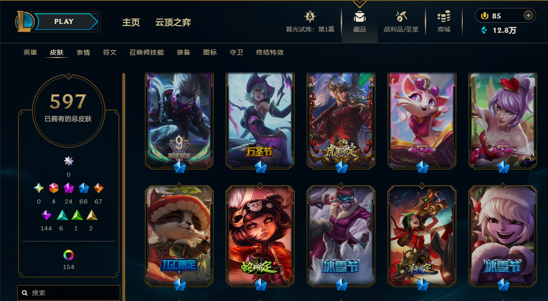 点击看大图