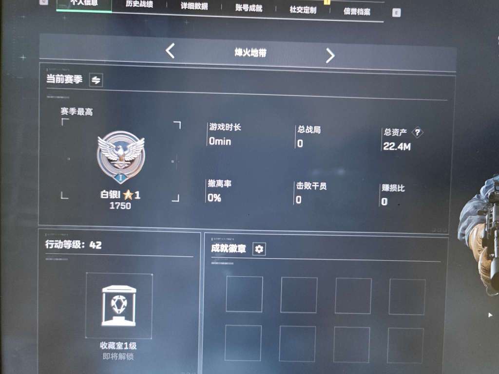 三角洲行动端游租号