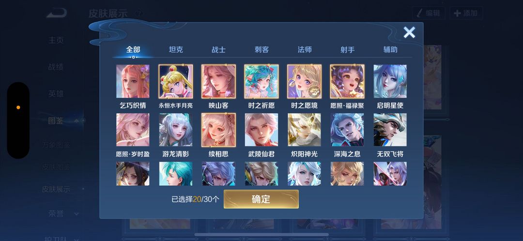 点击看大图