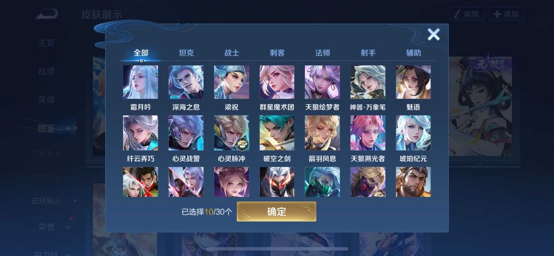 点击看大图