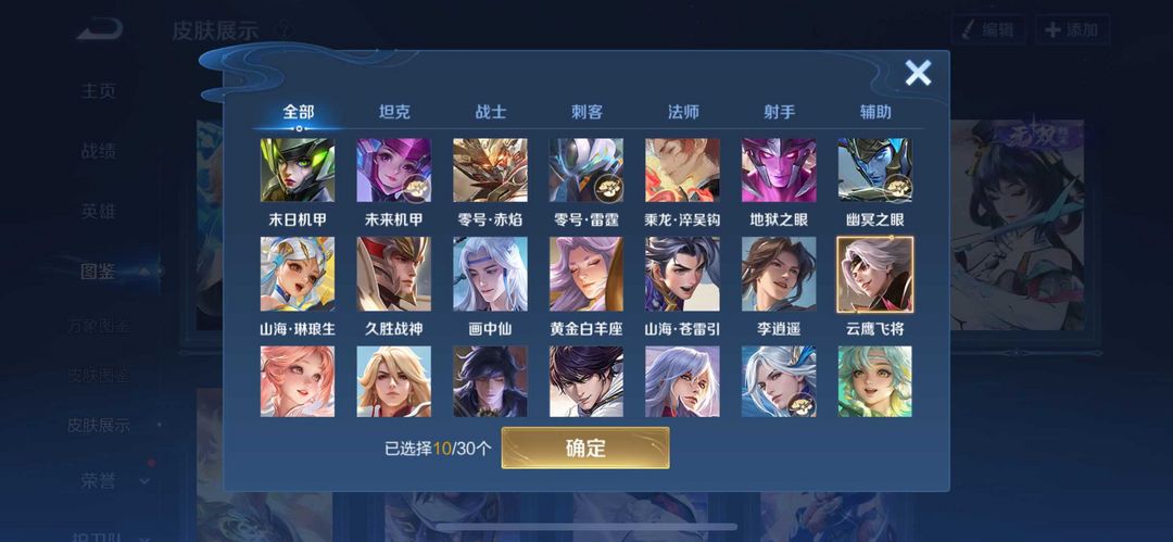 点击看大图